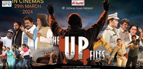 The UP Files Movie Poster